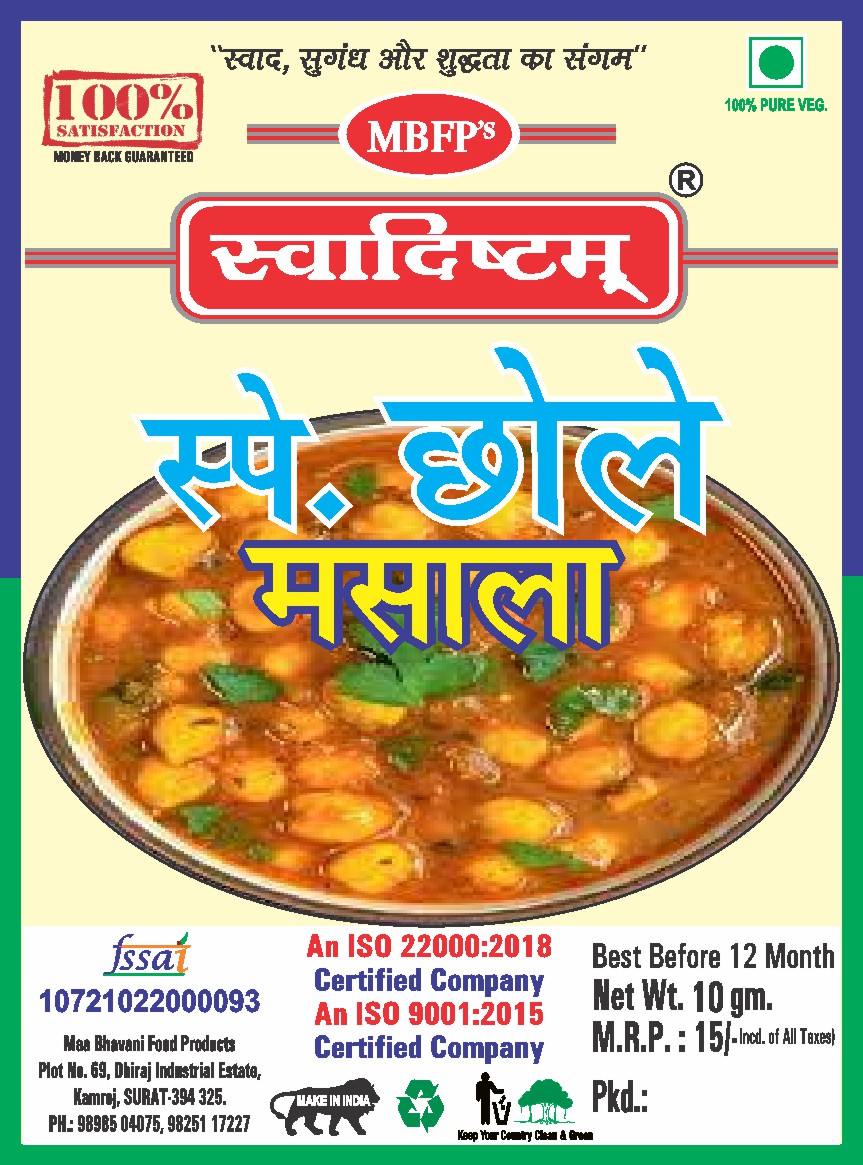 Red Chilli Powder
